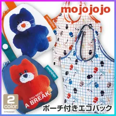 【選べる】 エコバッグ バッグ  モジョジョジョ mojojojo キャラクター ポーチ付き 2種 イラスト かわいい ループ付き 持ち運び 便利 収納 ポーチ コンパクト 携帯 肩に掛けやすい 肩掛け 【▲5】/mojojojoポーチ付きエコバックのサムネイル