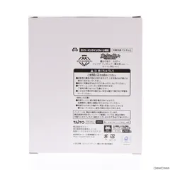 タイトーオンラインクレーン限定 イレイナ 魔女の旅々 AMP+ イレイナフィギュア〜魔女服 ver.〜 プライズ タイトー