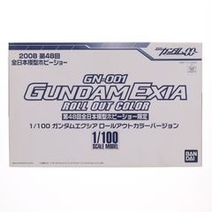 1/100 GN-001 건담 엑시아 롤아웃 컬러 Ver. 기동 전사 건담 00(더블 오) 프라 모델 제48회 전일본 모형 하비 쇼 한정 반다이