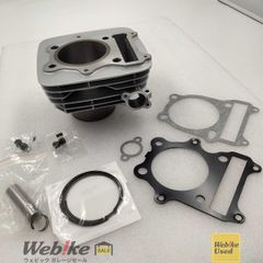 보어 업 키트 RXBI31948