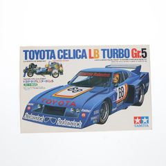 当時物】タミヤ 1/24セリカLBターボ＆ランチアストラトス2台セット
