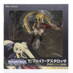 D賞 EXTRA 超一星龍(スーパーイーシンロン) 一番くじ ドラゴンボール