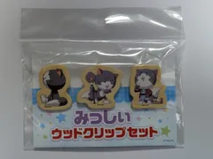 英雄伝説 みっしぃ ウッドクリップセット B お座り＆ヨダレ＆風呂上がり グッズ 英雄伝説 零の軌跡 C89のサムネイル