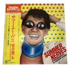 坂本龍一 & カクトウギ・セッション Summer Nerves レコード LP - メルカリ