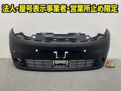 カムリ 70系/AXVH70/AXVH75 純正 後期 フロント スポイラー MODELLISTA