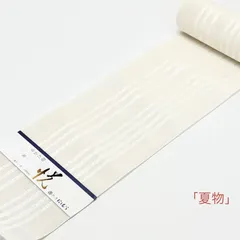 2026年最新】夏の半幅帯の人気アイテム - メルカリ