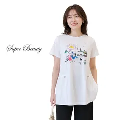 スーパービューティ オーラボー レディース sup 春夏 2612014 丸首 イラスト 半袖 カット ホワイト Super Beauty Ohra Beau sb 2026 スーパー ビューティー 【送料無料】のサムネイル
