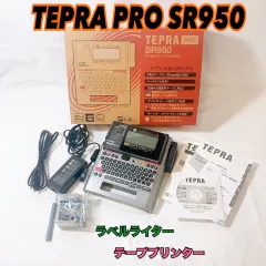 ◇TEPRA PRO SR950 ラベルライター キングジム 業務用 バーコード印刷 オフィス機器 テーププリンターのサムネイル