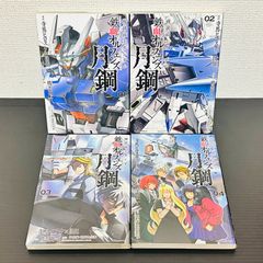 オーバーロード 10周年記念カバー 全巻セット 1～16巻 全16巻 小説