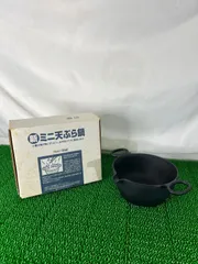 新品　ミニ天ぷら鍋　池永鉄工　南部池永のサムネイル