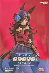 굿 스마일 컴퍼니 POP UP PARADE 라이스 샤워 L size PVC