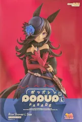2026年最新】POP UP PARADE ライスシャワー L sizeの人気アイテム