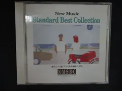 2562 レンタル版CD ニューミュージック・スタンダード・ベスト・コレクション のサムネイル