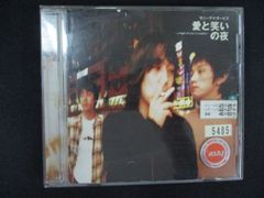 2562 レンタル版CD 愛と笑いの夜/サニーデイ・サービス - メルカリ