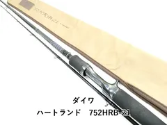 2026年最新】ダイワハートランドxの人気アイテム - メルカリ