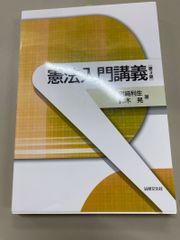 キマイラの原理 記憶の人類学 - メルカリ