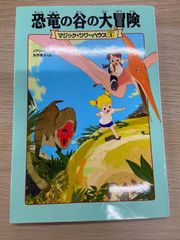 キマイラの原理 記憶の人類学 - メルカリ