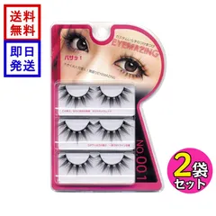 EYEMAZING NO.001 2個セット つけまつげ 小森純シリーズ 銀座コスメティックラボ アイメイジングのサムネイル