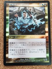 マジックザギャザリング　落盤　英語版foil 1枚　サインド マジックザギャザリング 落盤 英語版foil 1枚 サインド - メルカリ