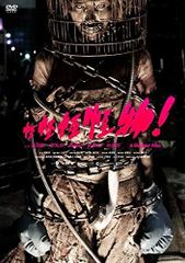 【廃盤 Bluray】怪怪怪怪物!('17台湾) ギデンズ・コー 廃盤 Bluray】怪怪怪怪物!('17台湾) ギデンズ・コー - メルカリ