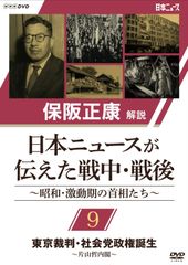 ダウンタウン松本人志 朝日新聞一面 大日本人 製作会見 全文 - メルカリ