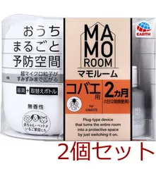 マモルーム コバエ用 器具+取替えボトル 2ヵ月用 無香性 4901080322913 ×2個セットのサムネイル