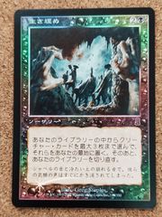〇マジックザギャザリング ウルザの激怒 日本語 Foil インベイジョン