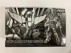2026年最新】1/144 RG RX-0 ユニコーンガンダム3号機 フェネクス