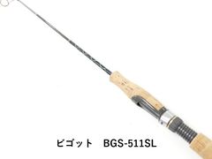 美品】グラスアイ バサラスティック 若竹 BS56L 1/4~5/8oz - メルカリ
