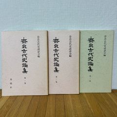 楷書指針 3冊セット 松本芳翠書 - メルカリ