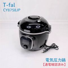 極美品】T-fal クックフォーミー CY8758JP 6L 電気圧力鍋 - メルカリ