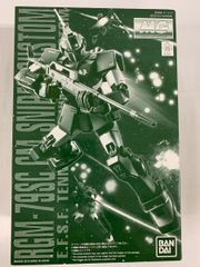 [미개봉] MG 1/100 RGM-79SC 짐 스나이퍼 커스텀 (테네스·A·융기) 프라모델(하비 온라인 숍 한정)