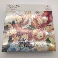 五等分の花嫁 vol.1 カードゲーム 未開封 初版 シュリンク付き - メルカリ