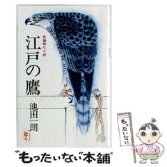 金子誠治 旧小樽運河 - メルカリ