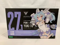 2026年最新】puni☆mofu トゥの人気アイテム - メルカリ