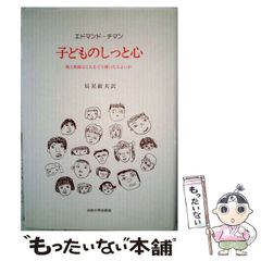 その日から読む本 - メルカリ