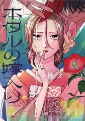 中古】 相棒 season 7 (11巻セット) [レンタル落ち] [DVD] - メルカリ
