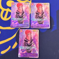 ボンクレー　シークレットパラレル4枚セット ボンクレー シークレットパラレル4枚セット - メルカリ