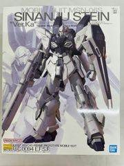MG 1/100 シナンジュ Ver.Ka チタニウムフィニッシュ - メルカリ