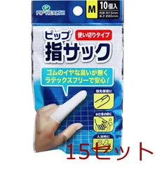 ピップ 指サック 使いきりタイプ Mサイズ 10個入 15セットのサムネイル