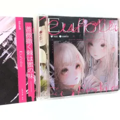 Eufolie クラリムステラ 棗いつき 藍月なくる ItknkR 同人 音楽 CD