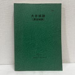 新版 皮革科学 Leather Science - メルカリ
