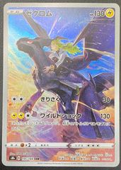 カードファイト!! ヴァンガード 三銃士の想いを宿すフランス王