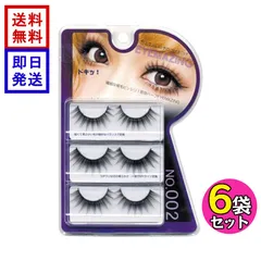 EYEMAZING NO.002 6個セット つけまつげ 小森純シリーズ 銀座コスメティックラボ アイメイジングのサムネイル
