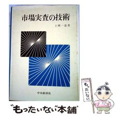 麻布学園の100年 - メルカリ
