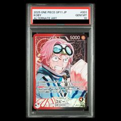 PSA10 マルコ リーダー パラレル ワンピースカード - メルカリ