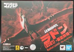 ラドン2021 第2形態 輸送箱未開封 - メルカリ