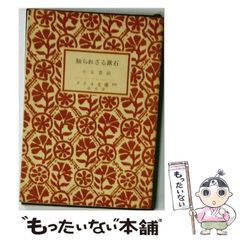 まずまず美品 おつきあい 冠婚葬祭覚え帳 贈答記録帳 マルイチ実用書