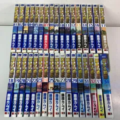 2026年最新】ロトの紋章 紋章を継ぐ者達へ セットの人気アイテム