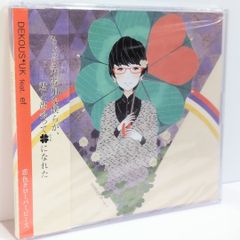 名取さなミュージックコレクション Vol.4 VTuber 名取さな 同人 音楽